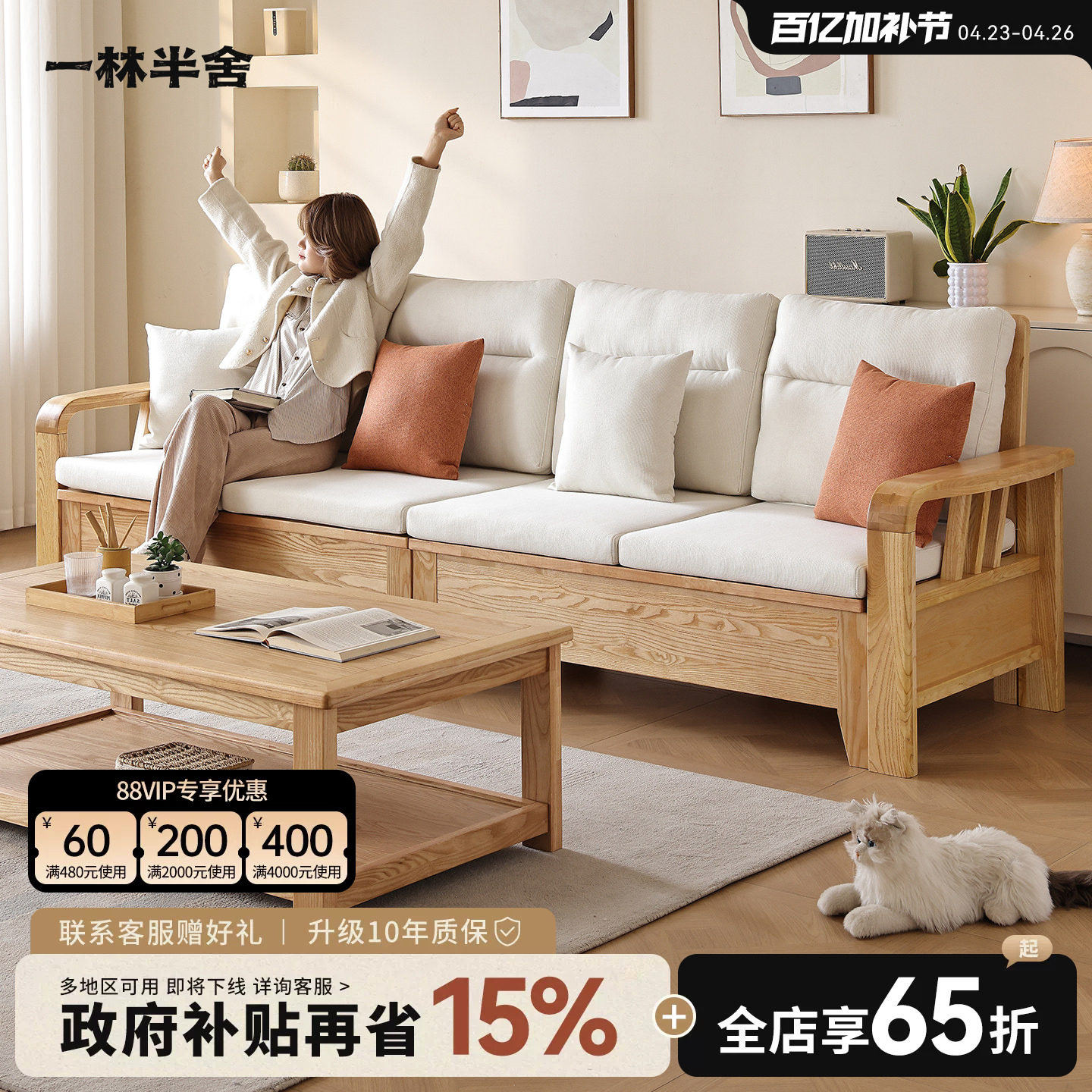 北欧白蜡木实木沙发客厅现代简约直排四人小户型沙发储物冬夏两用