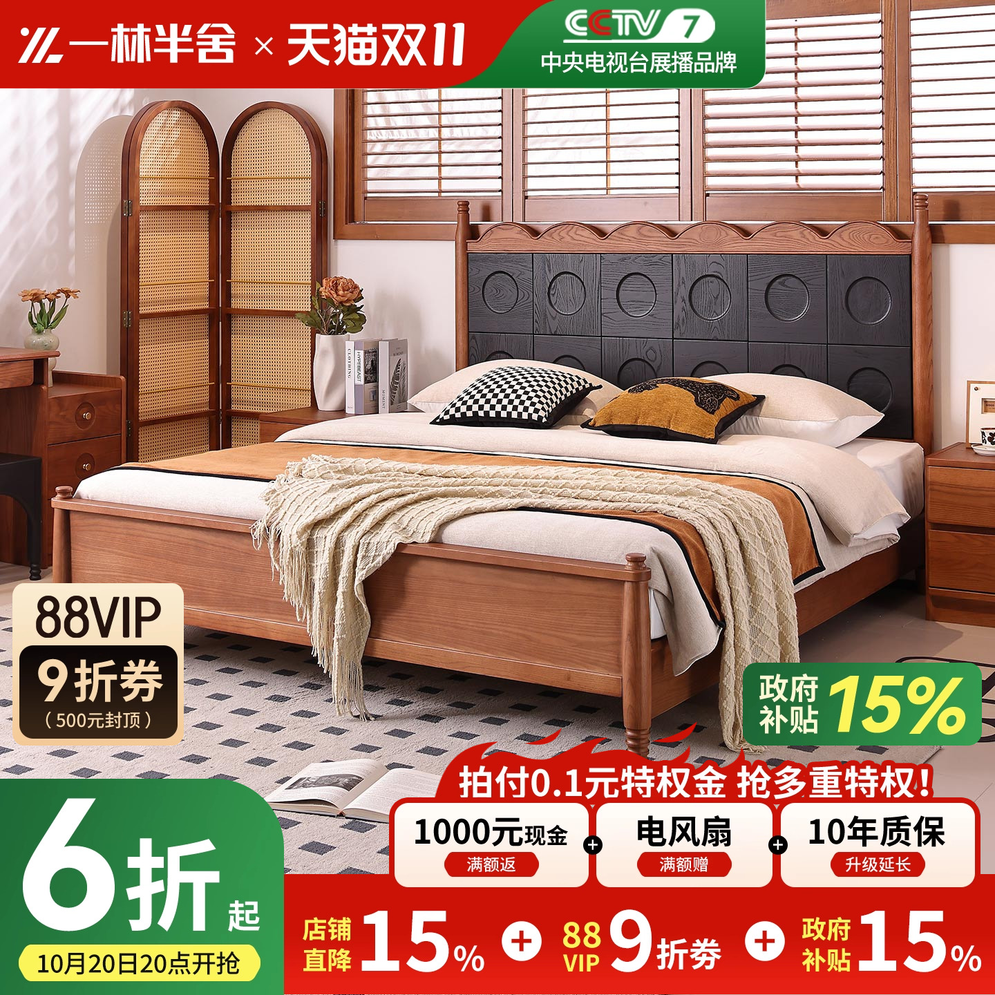中古风实木双人床小户型