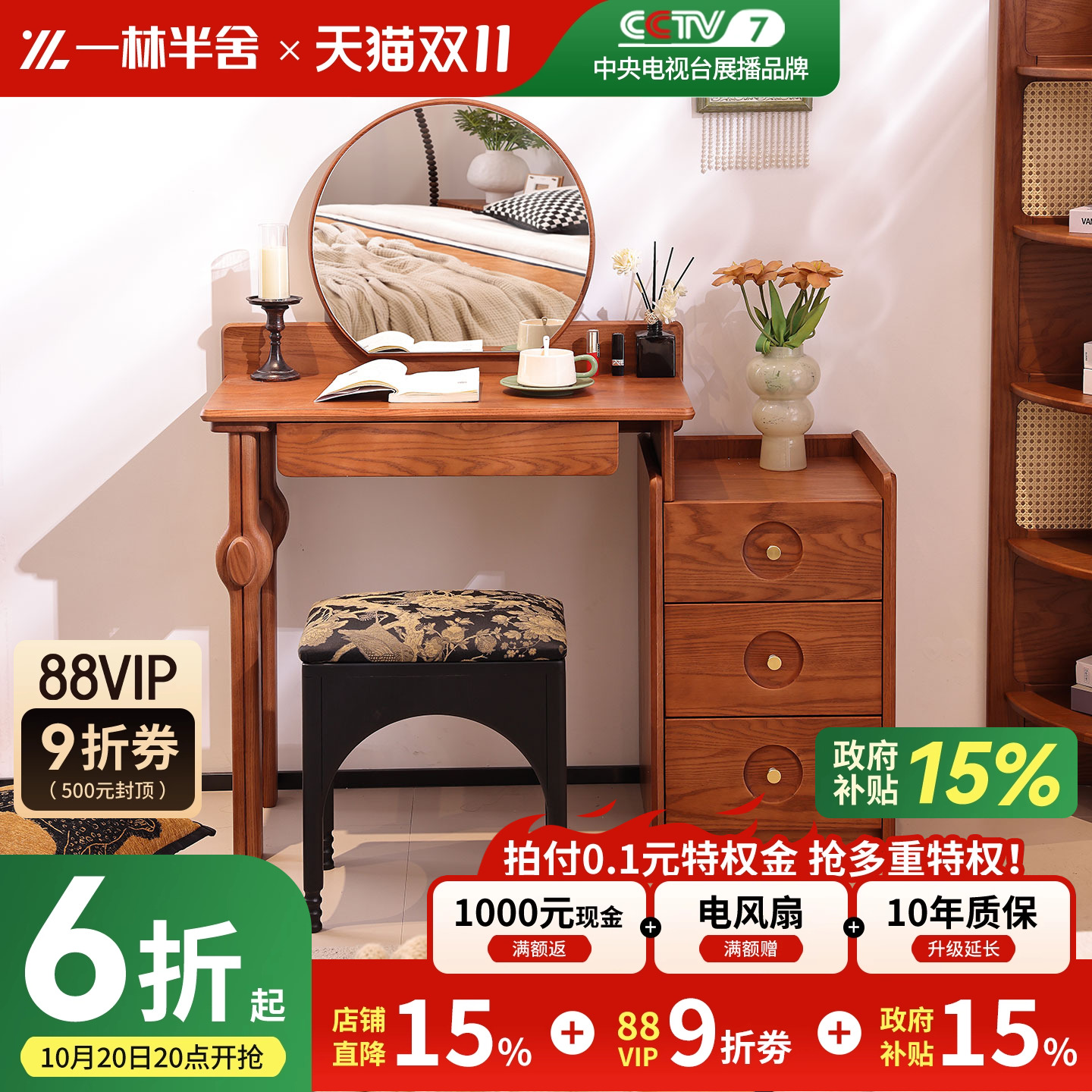 中古风实木伸缩梳妆台斗柜一体