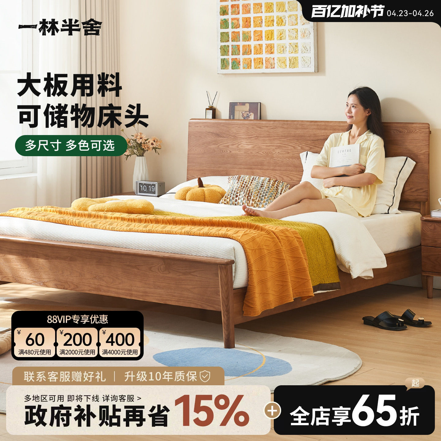 1.5米儿童房实木床白蜡木双人床北欧家用原木风主卧室高靠背大床