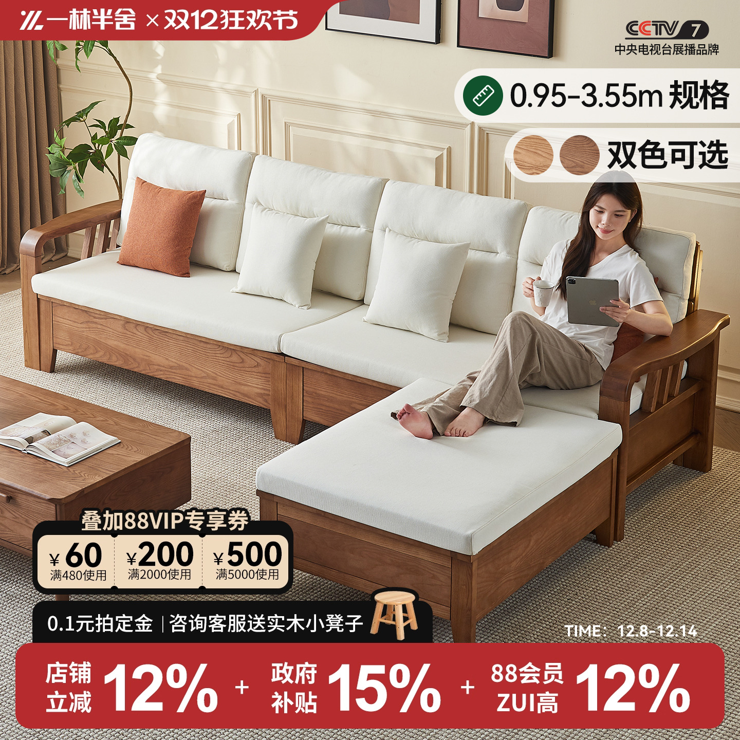 一林半舍白蜡木全实木沙发北欧日式储物小户型冬夏两用原木色沙发