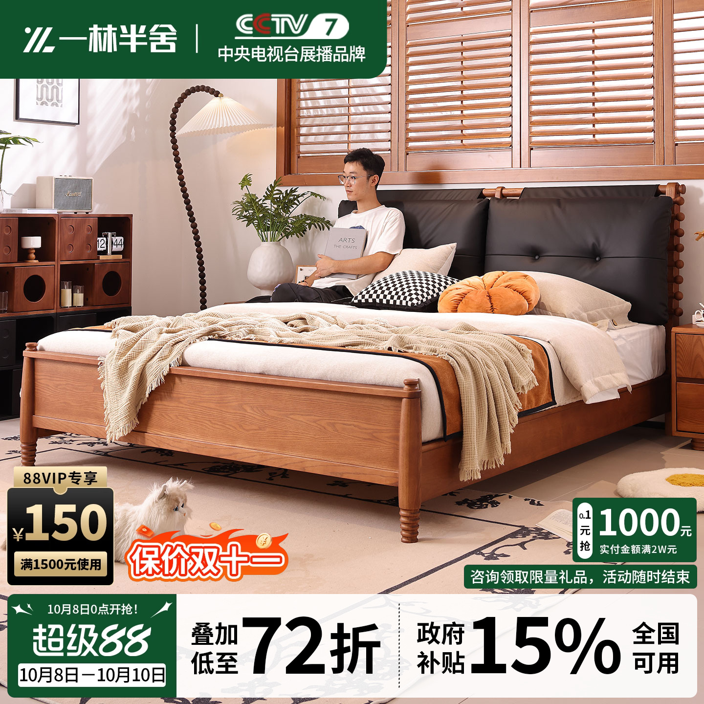 全实木中古风真皮软包床