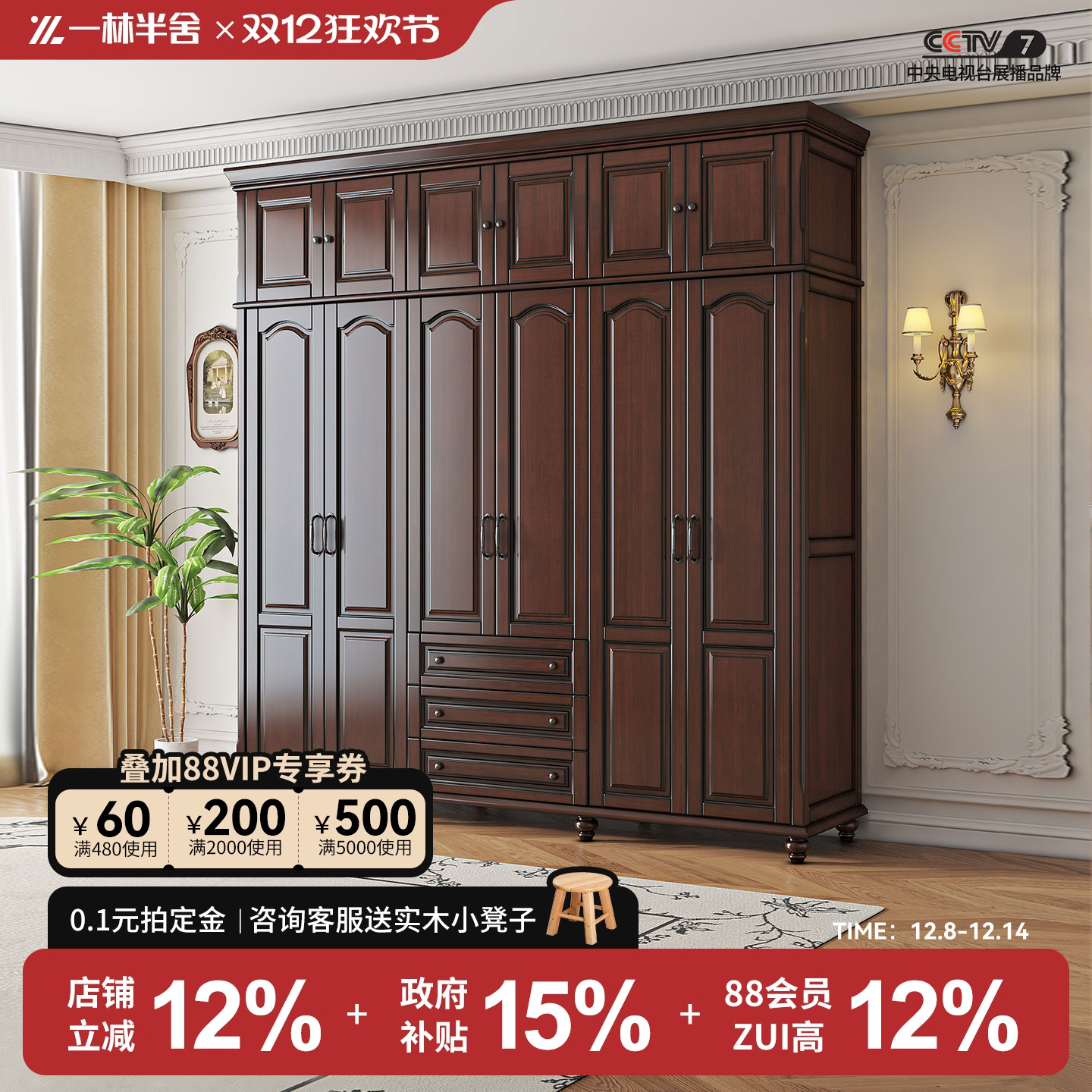 美式实木衣柜家用卧室大容量