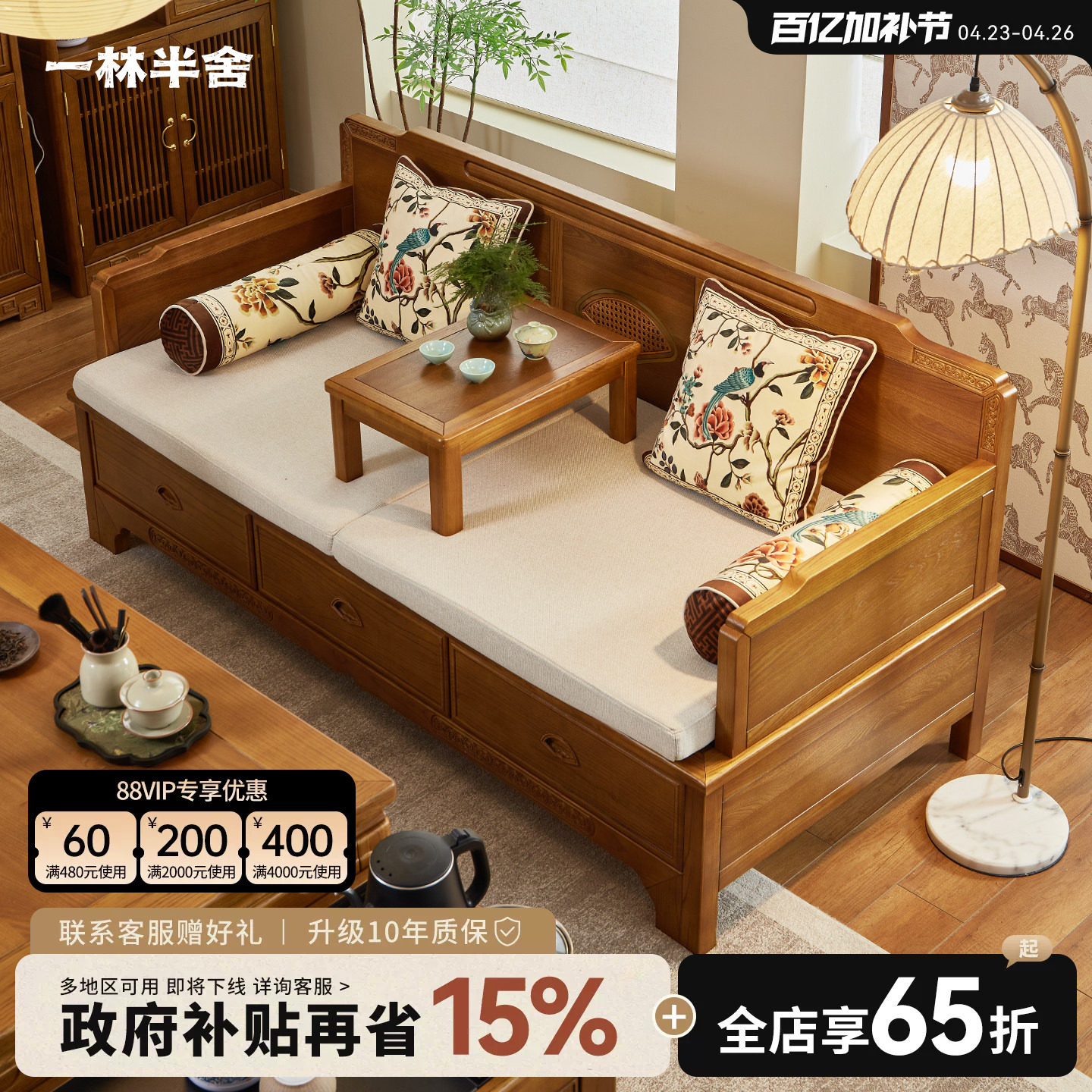 可折叠沙发床新中式老榆木推拉罗汉床小户型客厅实木多功能储物