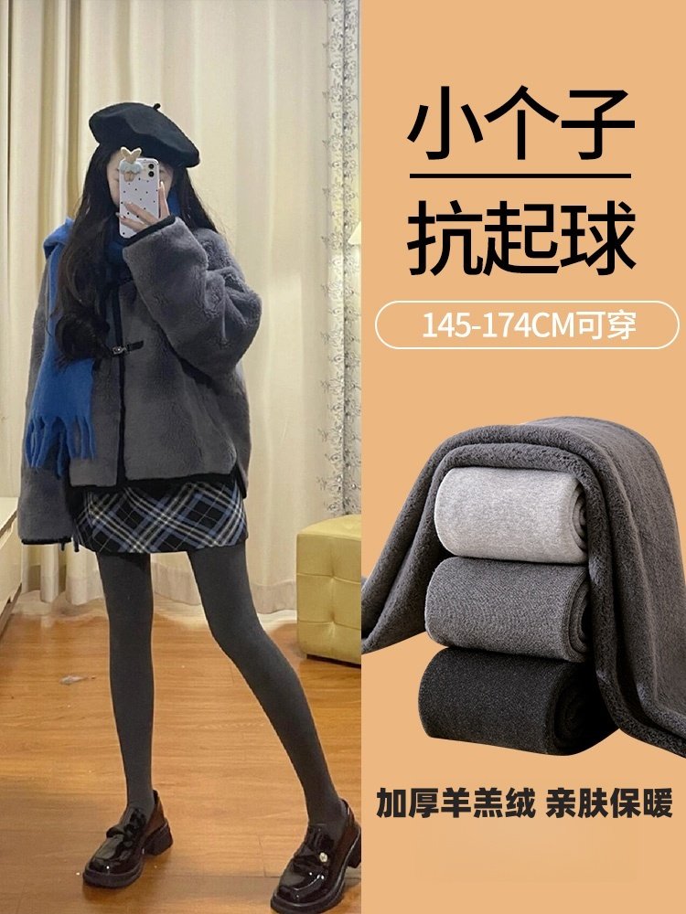 小个子灰色打底裤女秋冬季加绒加厚踩脚保暖棉裤不掉档黑色连裤袜