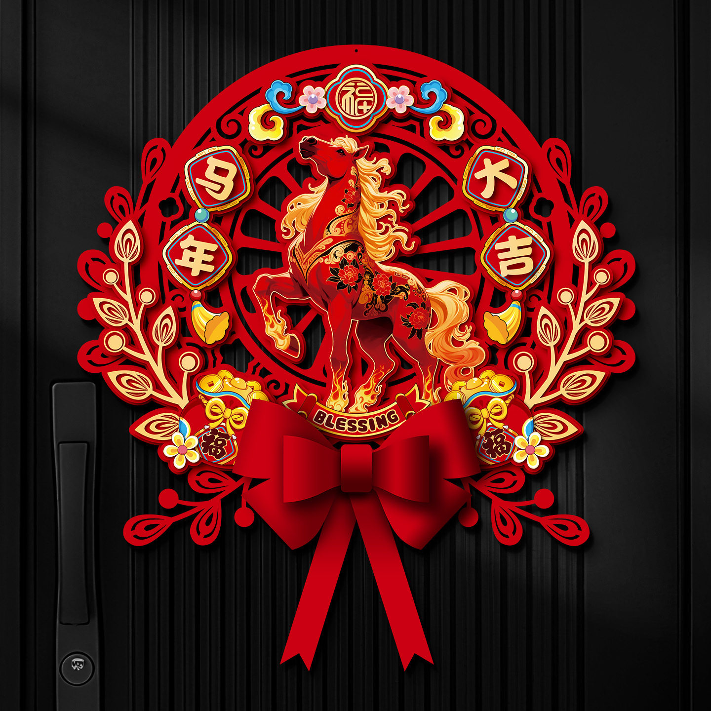 马年福字门贴2026新款春节过年入户门立体植绒生肖墙贴新年装饰品