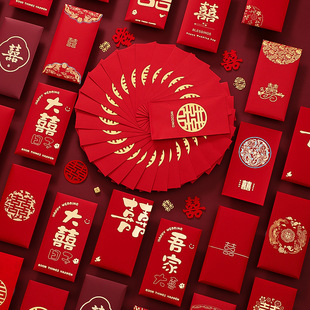 红包结婚婚礼改口堵门订婚接亲新婚喜字回礼随份子长百元喜包