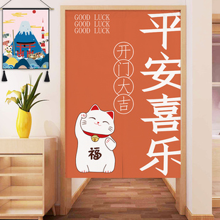 猫咪隔断帘防油烟挂帘家用卫生间遮挡帘子 卧室厨房门帘免打孔日式