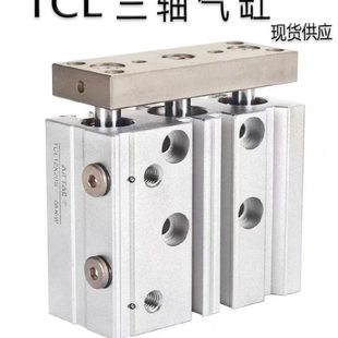 16X20X25X30X40X50X75X100X125X150X175三轴气缸 亚德客TCL12X10S