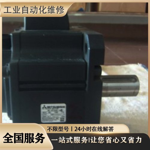 电机SGMPH-08AAA-FJ21专业维修