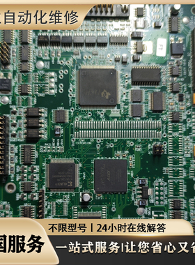 机器人配件 电源总线适配器DSQC688 3HAC031670-001专业维修 检测