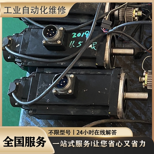 E31320FS 臺(tái)達(dá)伺服電機(jī)維修 E31320PS 議價(jià) ECMA 免費(fèi)檢測(cè)