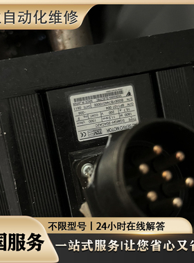 快速维修HA83NC-S HA100NC-S HA200NC-S HA500NLC-S三菱伺服马达