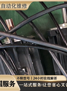 专业维修HF224T-A48 HF354S-A48 HF354BS-A48 HF303S-A48超长质保