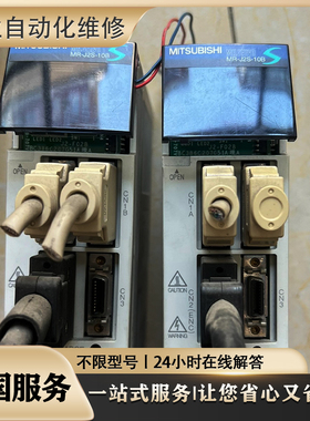 维修MDDHT3530E MDDHT5540E MEDHT7364E MFDHTA390E议价 超长质保