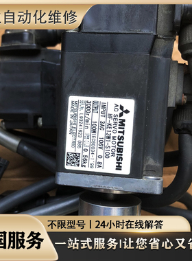 维修 mr-j2s-40a/20A/40A/60A/70A/100A/ HC-MFS43B/73B/43 /73