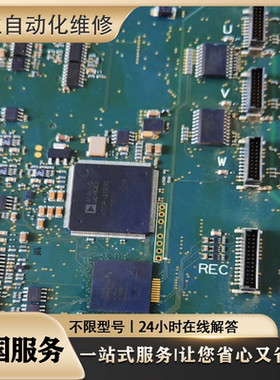 维修伺服驱动器MDDA103A1A  MDDA105A1A专业维修 超长质保 有检测