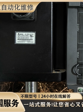 维修伺服电机马达SGMAH-08AAA41/21/C/h761/-Y2/4C/2C/4b议价