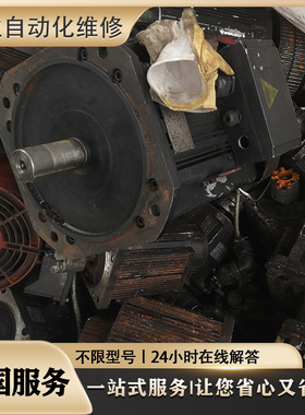 维修广数交流伺服电机驱动器GS2000T/GS2030T/GS2045T/GS2050T