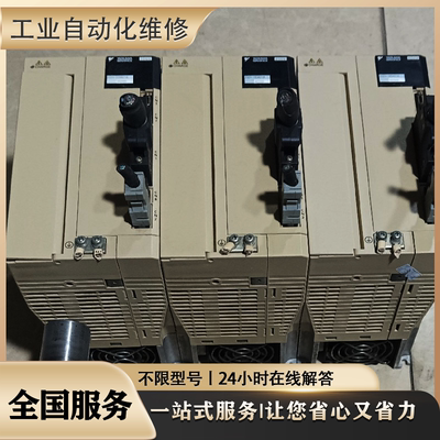 伺服驱动MSDA013A1A专业维修检测