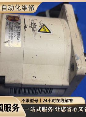 维修马达 MSMA012A1F/ MSMA022A1F/ MSMA042A1F/ MSMA082A1F检测