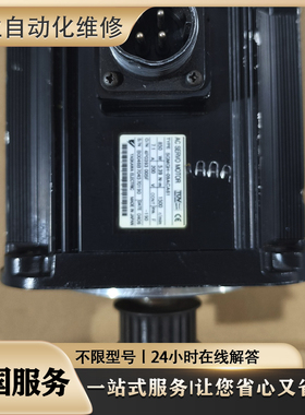 快修 90AEA10025-SC3  90AEA07320-SC3  90AEA07530-SC3 伺服电机