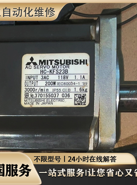 专业伺服电机马达故障 维修 EMH-15AP22-D10 EDG-10APA/EMG-2检测