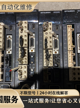 维修伺服驱动器各种故障 MSS023A1XP / MSS043A1XP /MSS083A1XP