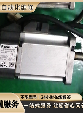 维修安川伺服电机 SGMJV-04ADL21 SGMJV-06ADL21 SGMJV-08ADL21