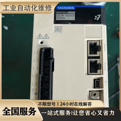 伺服驱动TSC06201C-2NT3维修