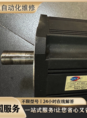 维修HC-MFS13K HC-MFS23K HC-MFS73K HC-UFS13D HC-UFS13D-S1检测