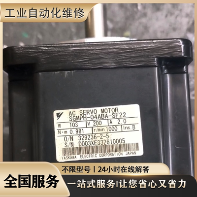 伺服电机MHME102GCG专业故障维修