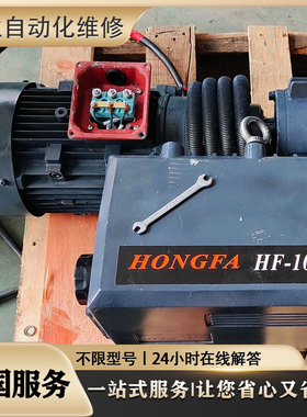 专业维修Lenze伦茨减速机 GKS06-3MHAR/MHEMAXX100.2kw 不带抱闸