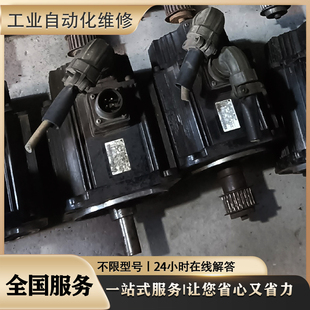 Q2AA04006DXS2C Q2AA08100DXP3M Q2AA08100DXPs2E电机维修检测