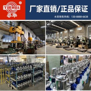 不锈钢泵离心泵增压卫生泵循环抽水泵饮料水泵 WB200粤华牌卧式