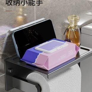 卫生纸置物架洗手间家用收纳卷纸架洗手间免打孔浴室不锈钢厕纸盒