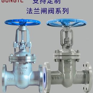 铸钢法兰闸阀涡轮Z41H 316L电动气动 Y162564100C碳钢不锈钢304