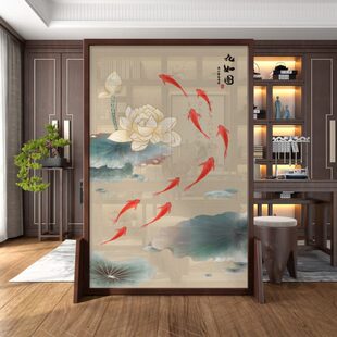 屏风隔断客厅卧室遮挡家用现代简约入户玄关实木禅意九鱼座屏 中式