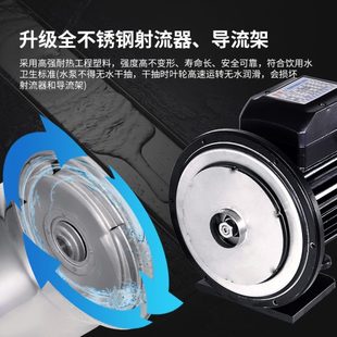 不锈钢自吸泵家用水井全自动220v自来水抽水泵静音喷射泵增压泵