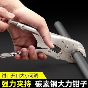 大力钳子多功能万用工业级压力钳夹钳固定卡钳工具加力钳大口