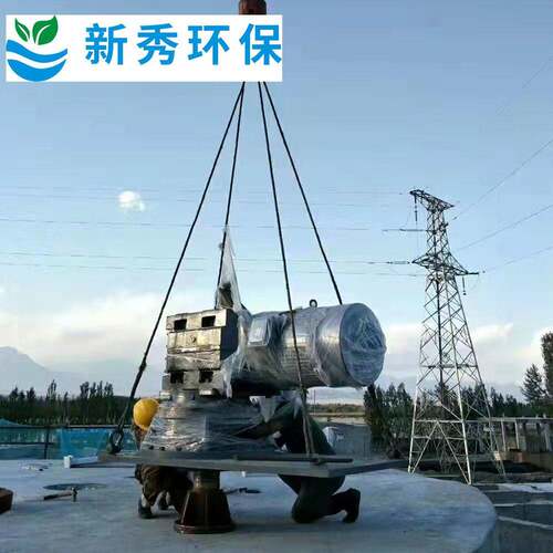 倒伞曝气机河道解层水体充氧混合搅拌上下水循环