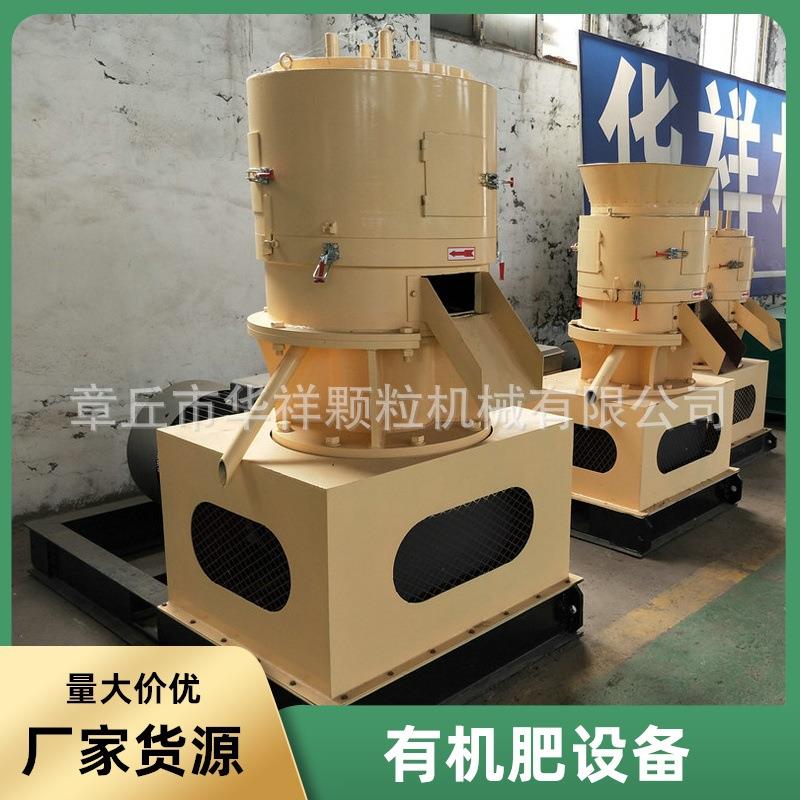 腐植酸有机肥设备有机肥造粒机草木灰有机肥颗粒机制粒机