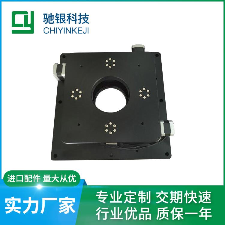 UVW自动对位平台视觉对位平台机器视觉台GMT同款XYY-250工作台