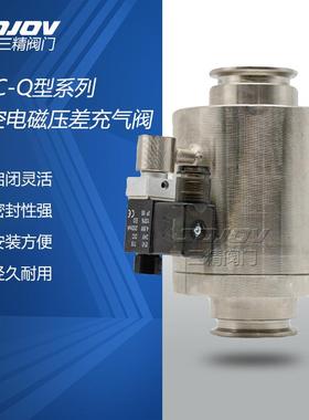 DYC-Q电磁真空压差阀机械真空泵安全阀