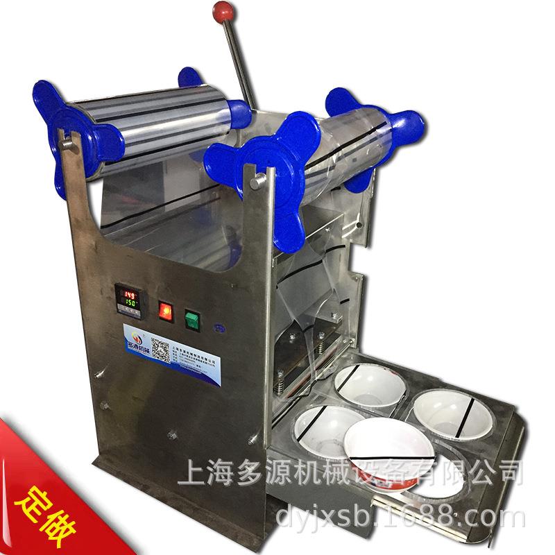 梅菜扣肉夫妻肺片凉皮封碗酸菜鱼用塑料碗封口压膜包装纸封口机