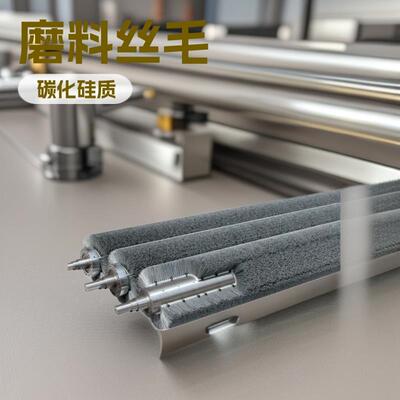 磨料丝毛刷辊碳化硅镀锌板抛光打磨去毛刺刷头滚刷研磨