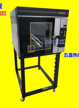 青岛直供德式可颂热风炉705E710E712E连锁店款