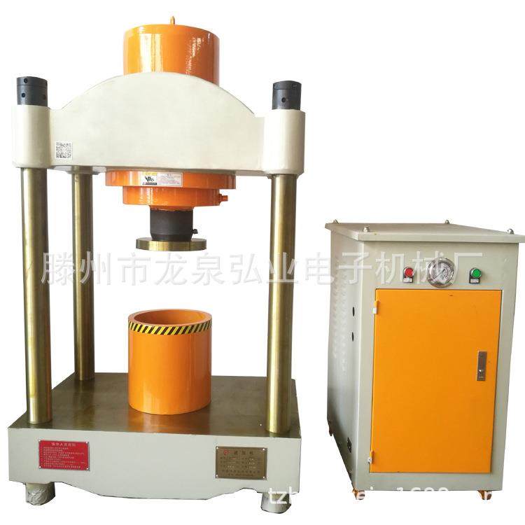 四柱油压机150T可拆立轴安装立轴弘业油压机制作厂家,五金/工具,其他机械五金,淘宝优惠券,粉丝福利购,淘宝优惠卷