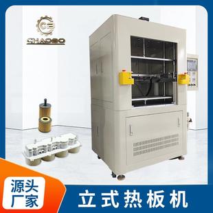 塑件热熔机热铆机塑胶热铆机伺服恒温热熔机热板机