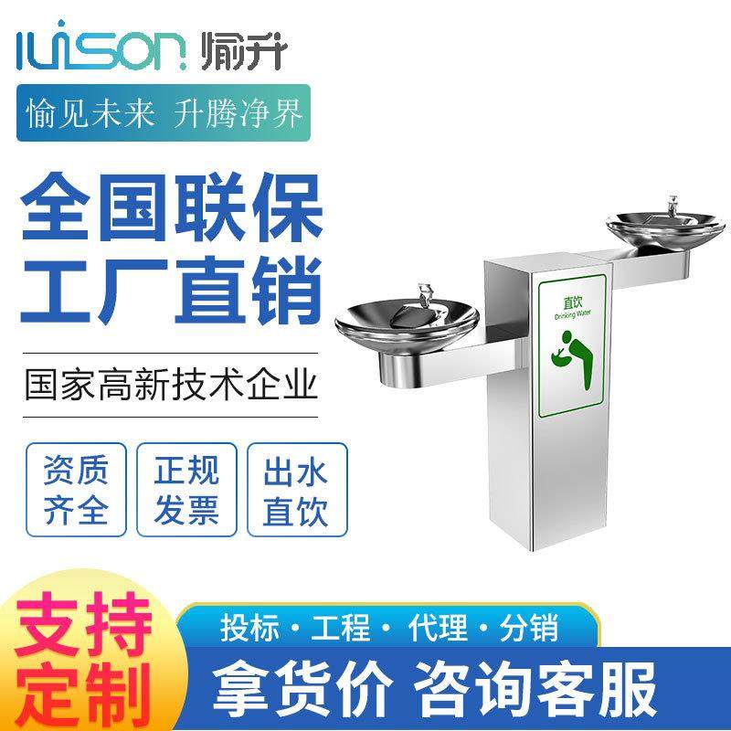 户外公园直饮水机操场室外不锈钢洗手台社区过滤饮水台工程